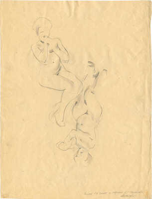 Сомов Константин Андреевич. Натурщица сидящая